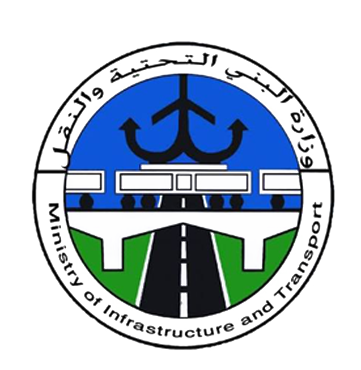 وزارة البنى التحتية والنقل